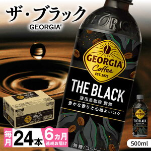 yӂ邳Ɣ[ŁzyIׂPiEցzW[WA ubN 500ml 24{-144{ / R[q[ ubN   ybg{g / ꌧ / RJER[{g[YWp [41AFAO007]