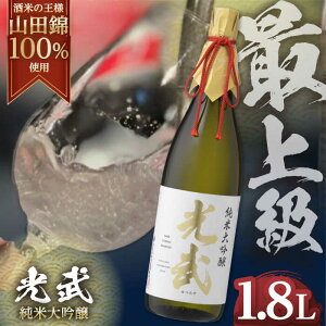 yӂ邳Ɣ[Łzyƌvԗizđ  1800ml / {   n / ꌧ / Ќ𑢏 [41AGAA001]