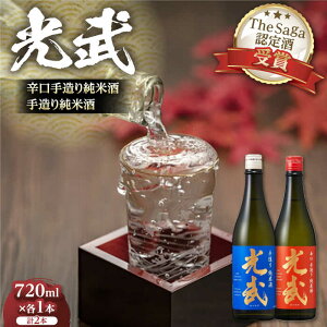yӂ邳Ɣ[Łz葢菃ĎZbg 720ml×2{ie1{×2j / {   n / ꌧ / Ќ𑢏 [41AGAA002]