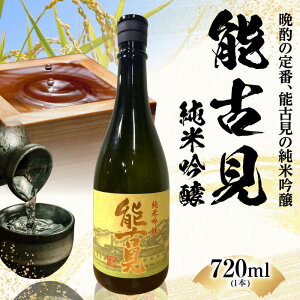 yӂ邳Ɣ[Łz\Ì ċ 720ml / Rc { / ꌧ / LДn𑢏 [41AGAB002]