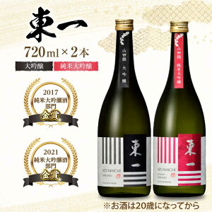 yӂ邳Ɣ[Łz Eđ Zbg 720ml×2{ / {   n / ꌧ / LЊX [41AIAA001]