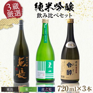 yӂ邳Ɣ[Łzs3 ċ ݔ׃ZbgiEEՔVj720ml×3{ / {   n / ꌧ / LЊX [41AIAA012]