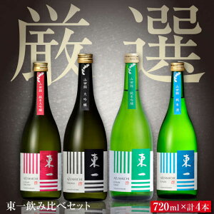 yӂ邳Ɣ[Łz Iݔ׃Zbg 720ml×4{ / {   n / ꌧ / LЊX [41AIAA015]