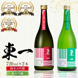 yӂ邳Ɣ[Łz đEċ 720ml×2{ / {   n / ꌧ / LЊX [41AIAA016]