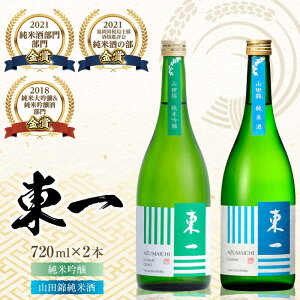 yӂ邳Ɣ[Łz ċERcяĎ 720ml×2{ / {   n / ꌧ / LЊX [41AIAA018]