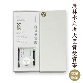 【ふるさと納税】【ロマ佐賀】【農林水産大臣賞受賞！】【数量限定】蒸し製玉緑茶 10g / お茶 日本茶 嬉野茶 緑茶 / 佐賀県 / 白川製茶園 [41AIAB015]