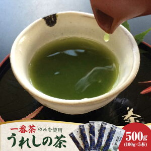 yӂ邳Ɣ[ŁzyԓEݒt݂̂gpIzVܒ쌴Ƃ̊쒃iԒԂʗΒ100g×5{j/ ꌧ / А쌴 [41AIAV004]