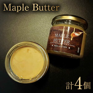 yӂ邳Ɣ[ŁzyEisgp̃Oet[XvbhzMaple butteri[vo^[j 150g×4 / ꌧ / ǂǂǂȂ[41ANAA013]