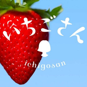 �y�ӂ邳�Ɣ[�Łz����������4�p�b�N / ���ꌧ / ��ʎВc�@�l���T [41ANAC001]