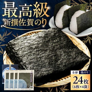 yӂ邳Ɣ[ŁzV ̂ iĂ̂ S`6×4܁j / C  E  / ꌧ / ؒ[41ANAE003]