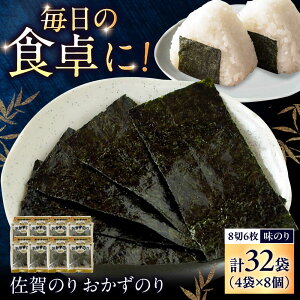 yӂ邳Ɣ[Łẑ ̂i8lj / C  E H / ꌧ / ؒ[41ANAE007]