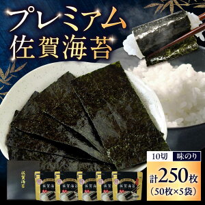 �y�ӂ邳�Ɣ[�Łz�v���~�A�� ����C�� �i���̂� 10��50��×5�܁j / �C�� ���� ���E�� ���H / ���ꌧ / ��ؒ���[41ANAE010]