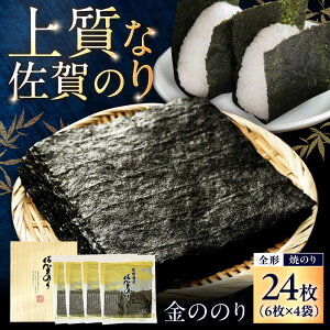 yӂ邳Ɣ[Łẑ ̂̂ iĂ̂ S`6×4܁j / C  E  / ꌧ / ؒ[41ANAE011]