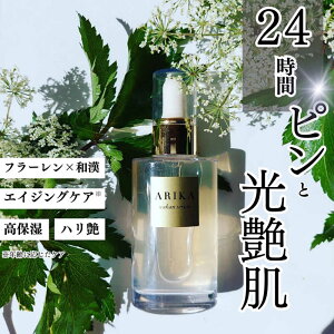 yӂ邳Ɣ[ŁzyƌvԗizaZietj1{ / XLPA ϕi GCWOPA / ꌧ / ARIKA [41AOAU001]