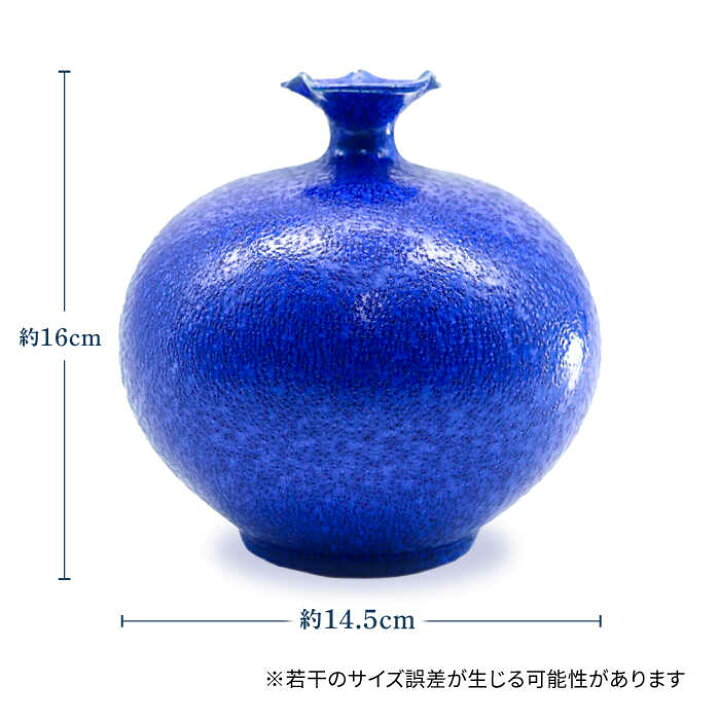 楽天市場】【ふるさと納税】【有田焼】【真右エ門窯】「創りの冴え、釉 
