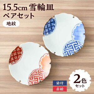 yӂ邳Ɣ[ŁztƐԊG֎Minja15cm 2_Zbg / aH aM M pM XM M   e[uEFA n̓ / ꌧ / А[CO [41APAD018]