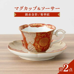yӂ邳Ɣ[ŁzѐԋʋeؖR[q[qM a9cm / aH coffee R[q[ g C/S E i FG  gorgeous / ꌧ / А[CO [41APAD023]