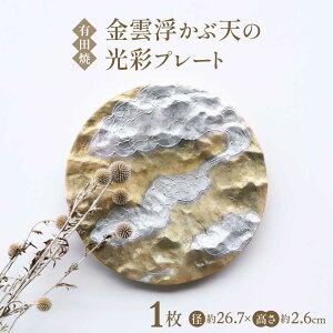 yӂ邳Ɣ[ŁzyLcāz_ԓV̌ʃv[g / ꌧ / А[CO [41APAD039]