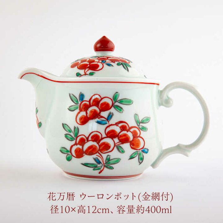 楽天市場】【ふるさと納税】【有田焼】【其泉】花万暦 茶器セット 