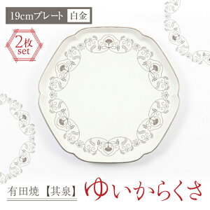 yӂ邳Ɣ[ŁzyLcāzyIׂFz䂢炭 19cm v[g yA / ꌧ / Џܔ{X [41APAQ015]