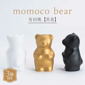 yӂ邳Ɣ[ŁzyLcāzyzmomoco bear ܕq 3̃Zbg / ꌧ / Џܔ{X [41APAQ032]