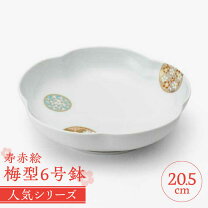 楽天市場】深川製磁（キッチン用品・食器・調理器具）の通販