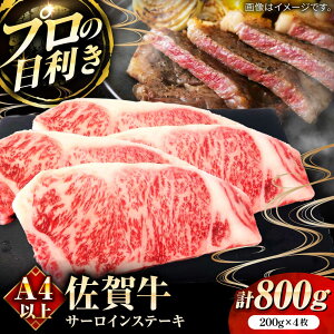 yӂ邳Ɣ[ŁzꋍT[CXe[Lv800gi200g×4j / uh јa  / ꌧ / c{YX [41ARAA003]