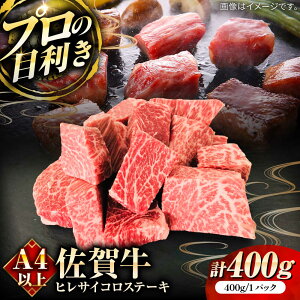 yӂ邳Ɣ[ŁzꋍqTCRXe[L400g / uh јa  / ꌧ / c{YX[41ARAA010]