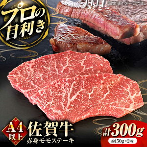 yӂ邳Ɣ[ŁzꋍԐgXe[Lijv300gi150g×2j / uh јa  / ꌧ / c{YX [41ARAA011]