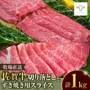 yӂ邳Ɣ[Łzyƌvԗiz̐؂藎Ƃ500gƍꋍĂp500g / Ya uh  / ꌧ / LЍZgq [41ASAA097]