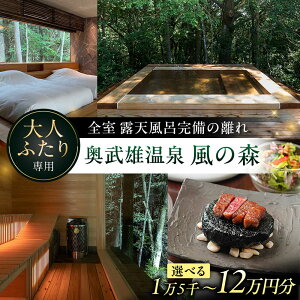 yӂ邳Ɣ[ŁzyIׂzzY򕗂̐X h⏕ 15,000~-120,000~ / Y   ̓ IVC Xї TEi / ꌧ / GOTEN][g[41ATAB001]