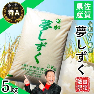 yӂ邳Ɣ[ŁzyVāzߘa7NY ꌧYuv5kg  R ߁FB140-113