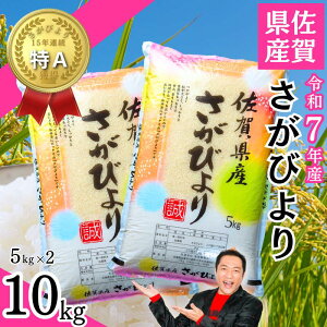 yӂ邳Ɣ[ŁzyuhāzyVāzߘa7N ꌧYyIׂ т5`10kgE5`10kgEHה׃Zbg10kgzFB120-068