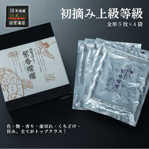 yӂ邳Ɣ[Łẑ莇WWi4܁jFB180-003