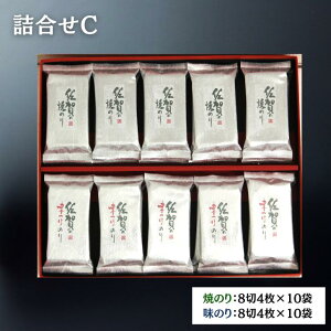 yӂ邳Ɣ[Łẑl Ă̂ ̂ Zbg Iׂ10܁`20܁FA085-054