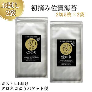 yӂ邳Ɣ[ŁzyTCYzEݍ Ă̂i25j×2 NlR䂤pPbg֗pFA055-003