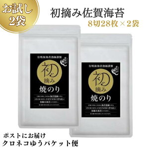 yӂ邳Ɣ[ŁzyTCYzEݍ Ă̂i828j×2 NlR䂤pPbg֗pFA065-002