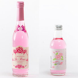 【ふるさと納税】飲むバラ スペシャルローズ（W）：C134-004