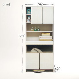 【ふるさと納税】75幅ランドリー収納（白）【諸富家具】：C150-044