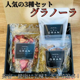 【ふるさと納税】GRAN　BOX　S：B015-140