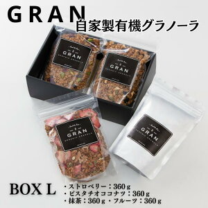 yӂ邳Ɣ[ŁzGRAN@BOX@LFB330-003