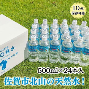 yӂ邳Ɣ[ŁzwVg̊󐅁x500ml×24{iv12LjFB170-003