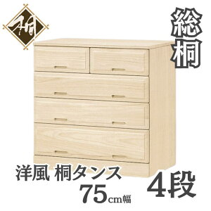yӂ邳Ɣ[Łz˂ ˃N[[bg[75 IׂTCY 3i or 4iFC108-012