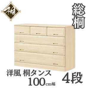 yӂ邳Ɣ[Łz˂ ˃N[[bg[100 IׂTCY 3i or 4iFC145-004