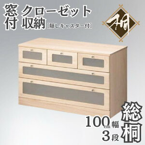 yӂ邳Ɣ[Łz˂ N[[bg[ t1003i MKC100FC153-002