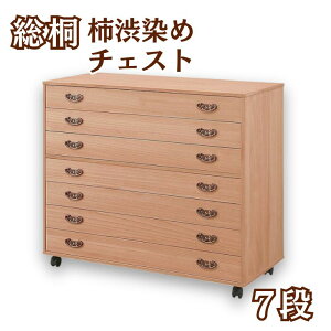 yӂ邳Ɣ[Łz˂ ˊ`a߃`FXg IׂTCY 5i or 7iFC149-016