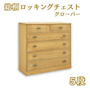 yӂ邳Ɣ[Łz˂ bLO`FXg N[o[ IׂTCY 4i or 5iFC197-004