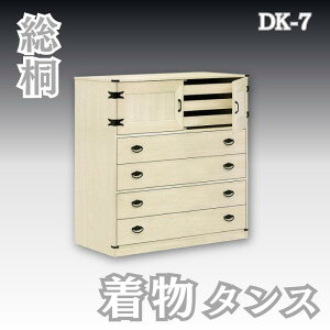 yӂ邳Ɣ[Łz˂ ˒^X Iׂ^Cv DK-6 or DK-7FC182-008