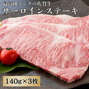 yӂ邳Ɣ[ŁzꋍT[CXe[L Iׂ 140g×2`3FB235-006