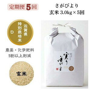 yӂ邳Ɣ[Łzy5zu炩vʍ͔|т  3kgiv15kgjFB540-003